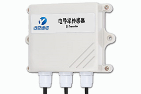 電導率傳感器