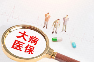 農(nóng)村醫(yī)保重大改革？農(nóng)民看病負(fù)擔(dān)少，從此和冤枉錢say拜拜