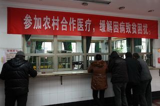 農(nóng)民須看！醫(yī)療保險(xiǎn)繳費(fèi)了不用，錢會(huì)返還嗎？錢都去哪了呢？