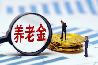 農(nóng)民養(yǎng)老金過低急迫解決，21部門聯(lián)合拍板：這事我說了算！