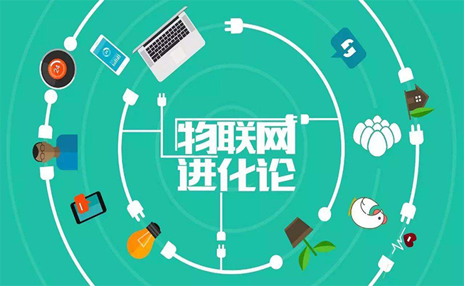 物聯網將是智慧農業(yè)未來發(fā)展的主力軍.jpg