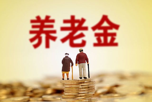 2022年農(nóng)民養(yǎng)老金有三大變化，這三類人的領(lǐng)取金額最大！.jpeg