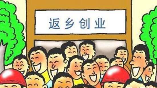 農(nóng)民回村創(chuàng)業(yè)，該做什么項(xiàng)目好呢？.jpeg