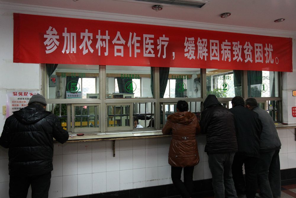 農(nóng)民須看！醫(yī)療保險(xiǎn)繳費(fèi)了不用，錢會(huì)返還嗎？錢都去哪了呢？.jpeg