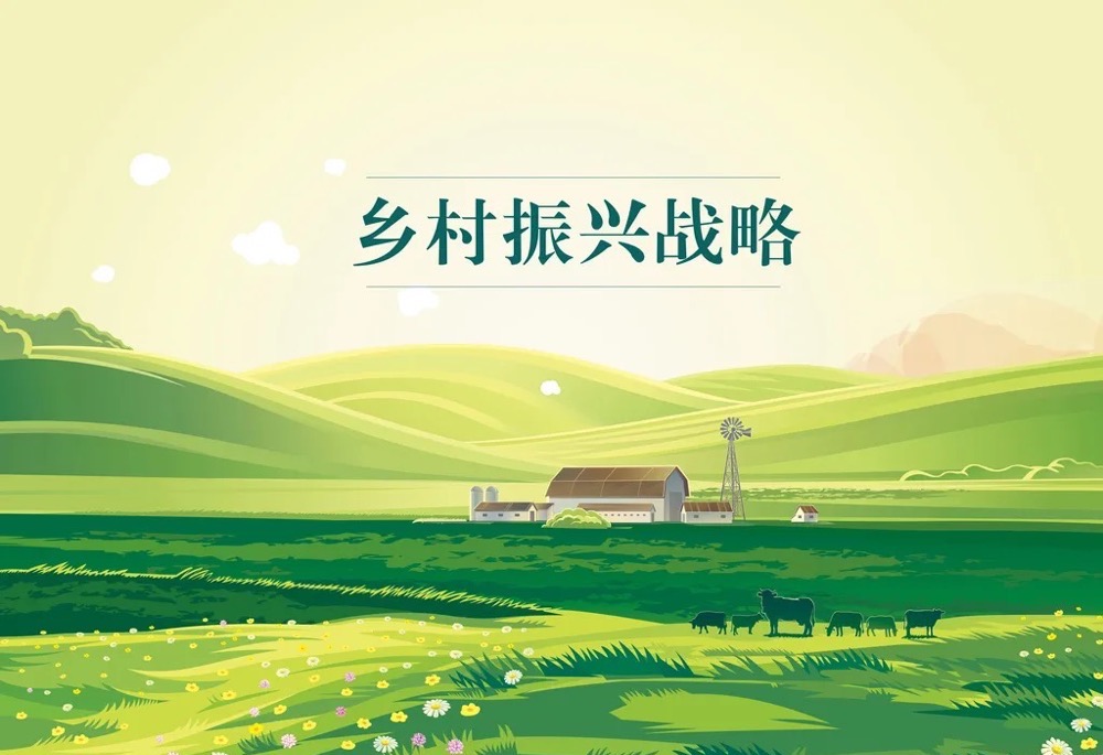 “鄉(xiāng)村振興”促進“鄉(xiāng)村產(chǎn)業(yè)”大爆發(fā)！.jpg