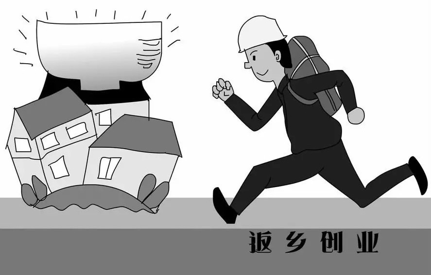 政策指引：農民創(chuàng)業(yè)新風口，好好干可以大賺一筆！.jpg