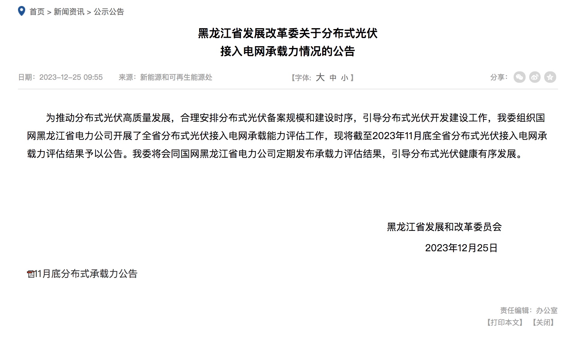 81地市剩余接網(wǎng)容量為零！.jpg